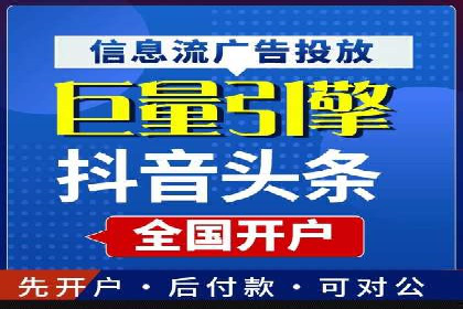 今日头条信息流广告：案例解析与优化策略