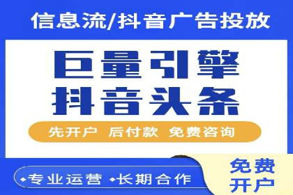 百度竞价排名的创新应用：企业营销新思路的探索