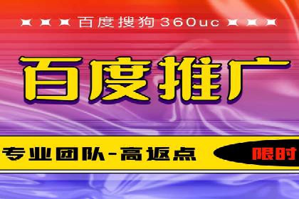 企业如何选择合适的百度推广预算？案例解读