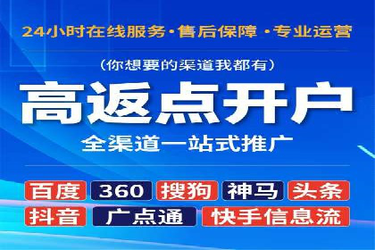 百度广告推广的未来趋势与发展方向