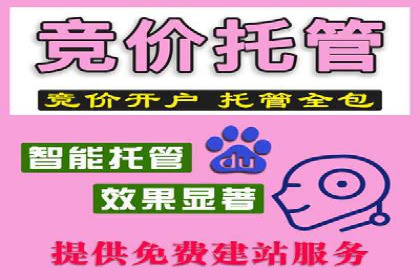 案例分享：低预算实现百度关键词推广