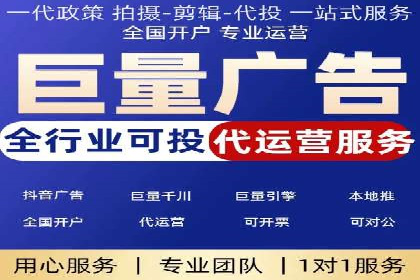 信息流广告运营案例：金融行业广告